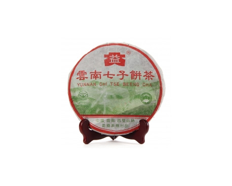 梁子湖普洱茶大益回收大益茶2004年彩大益500克 件/提/片